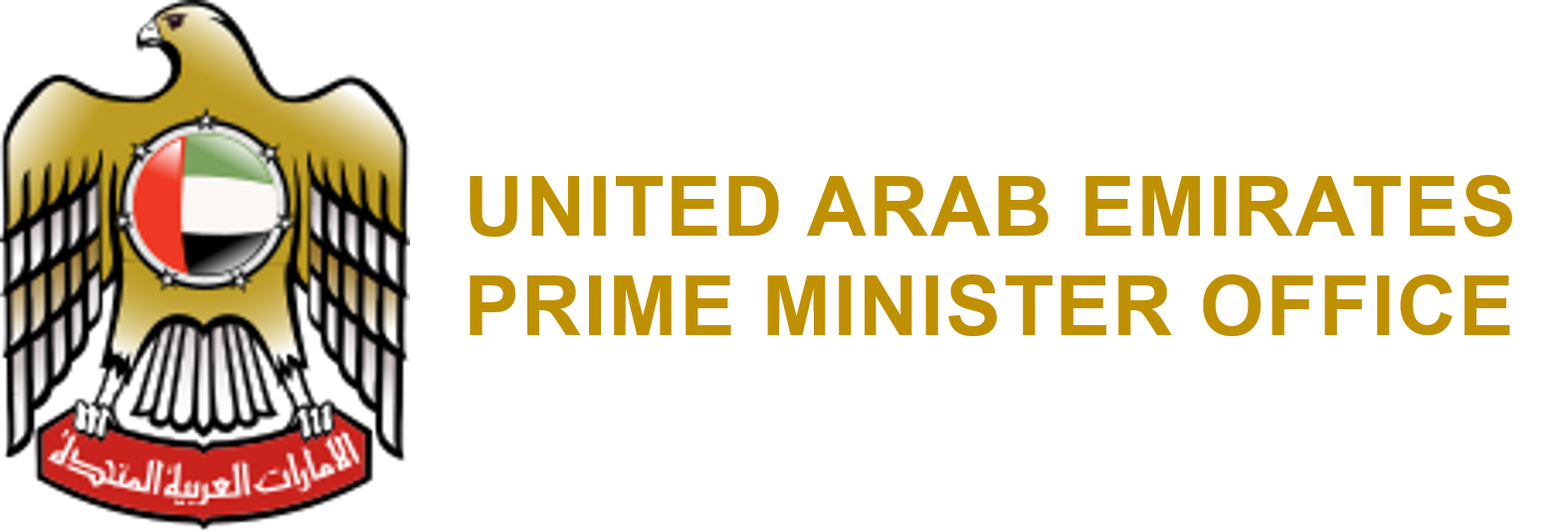 United Arab Emirates Prime Minister Office
